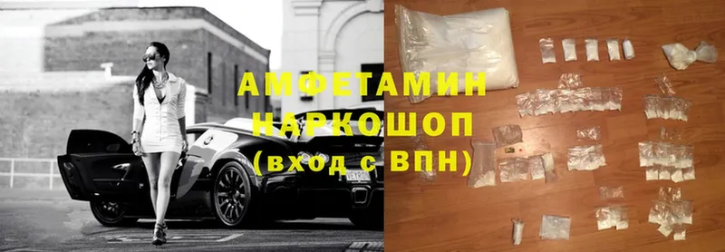 Amphetamine 98%  MEGA сайт  Данков 