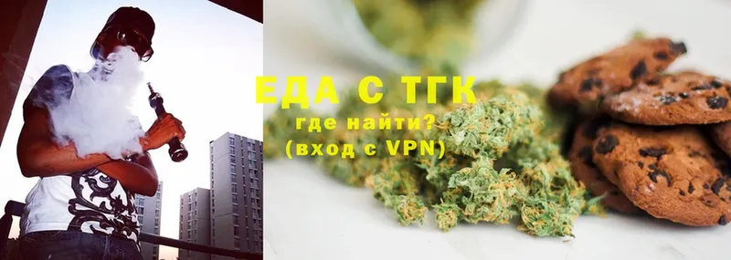 ОМГ ОМГ зеркало  Данков  Canna-Cookies марихуана  сколько стоит 