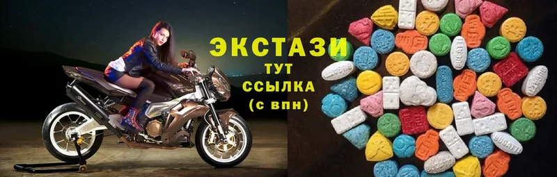 Ecstasy 280 MDMA  Данков 