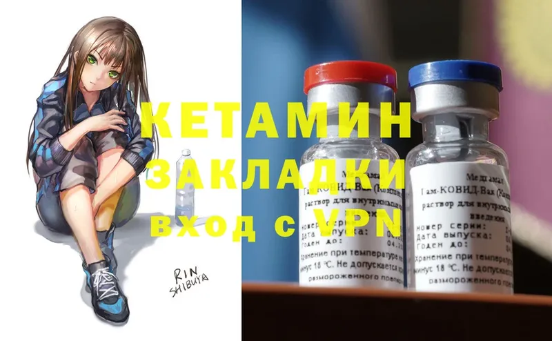 OMG сайт  купить наркоту  Данков  КЕТАМИН ketamine 