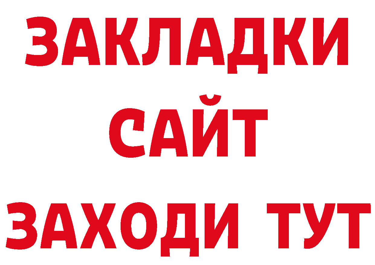 Амфетамин Розовый ТОР даркнет кракен Данков