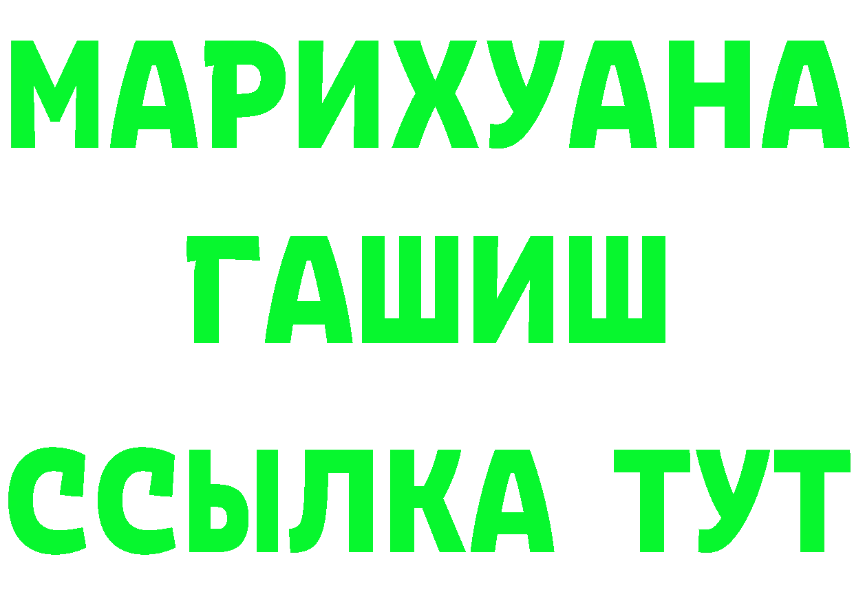 КОКАИН Fish Scale рабочий сайт это гидра Данков