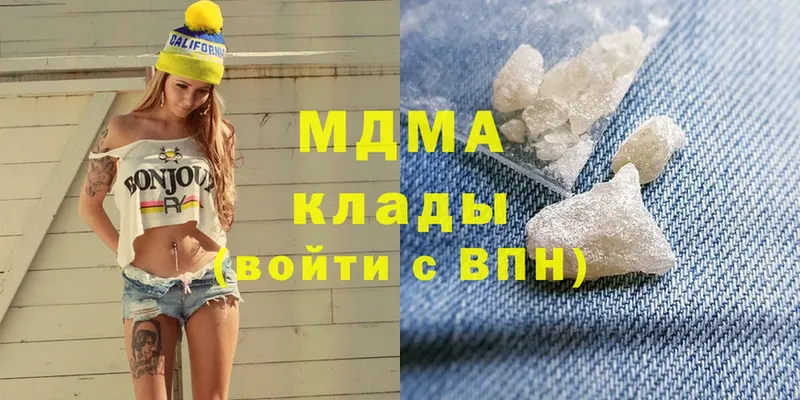 МДМА VHQ  где можно купить наркотик  shop формула  Данков 